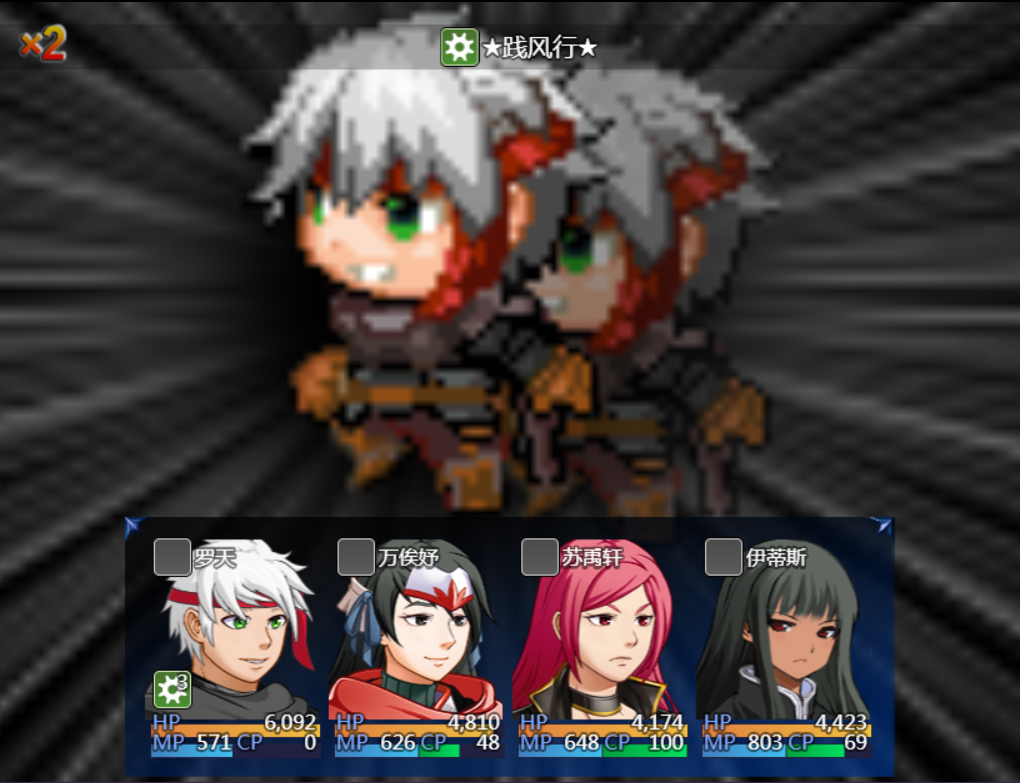 皓月空华 screenshot 3