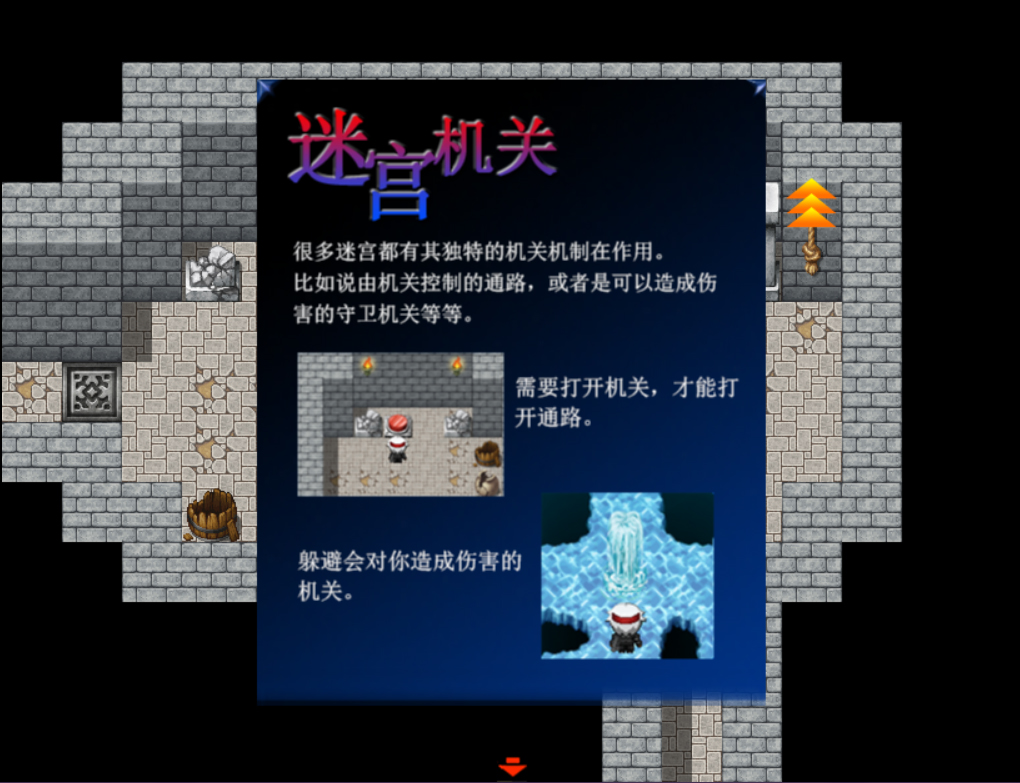 皓月空华 screenshot 5