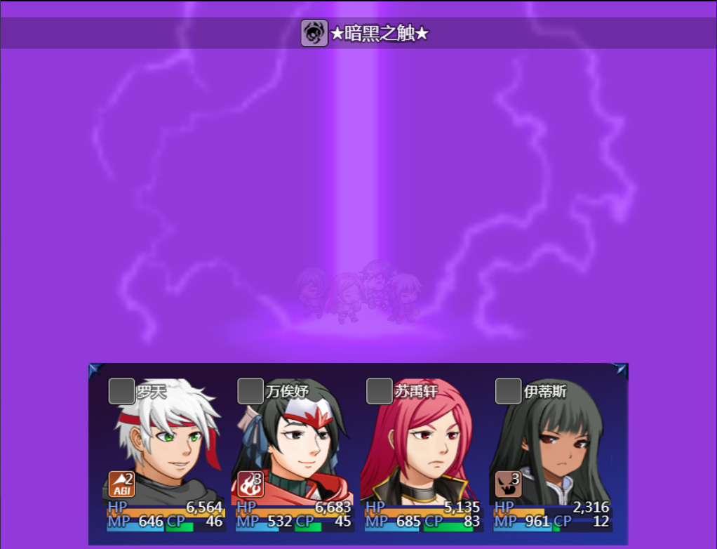 皓月空华 screenshot 9