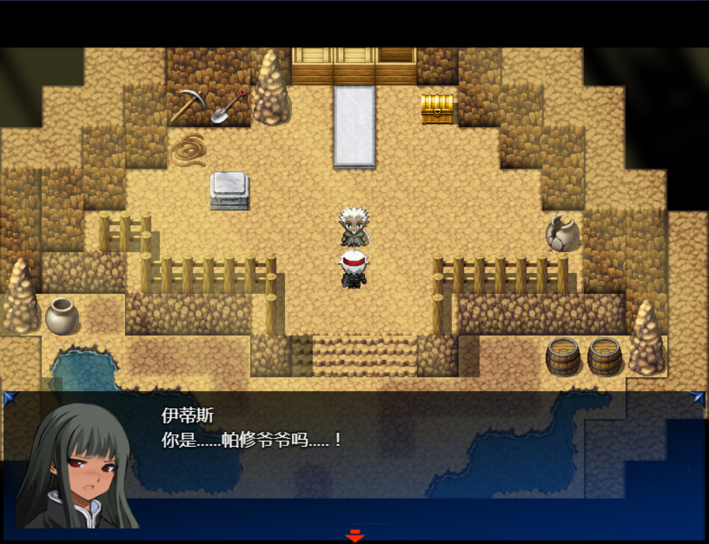 皓月空华 screenshot 4