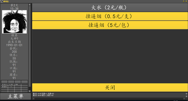 图片[3]|三和大神|Build.3515739|1.03M|GameStellaris | 游戏群星