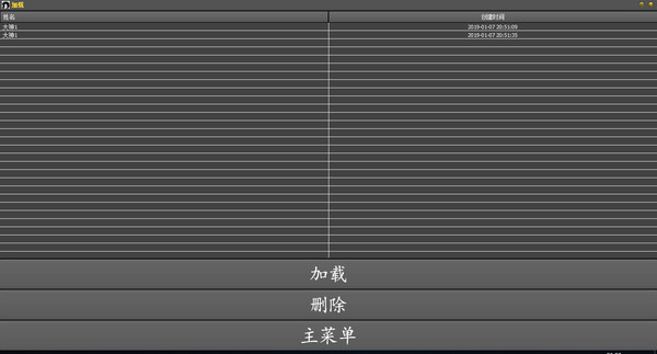 图片[2]|三和大神|Build.3515739|1.03M|GameStellaris | 游戏群星