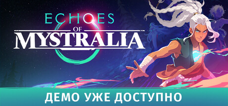 Echoes of Mystralia
