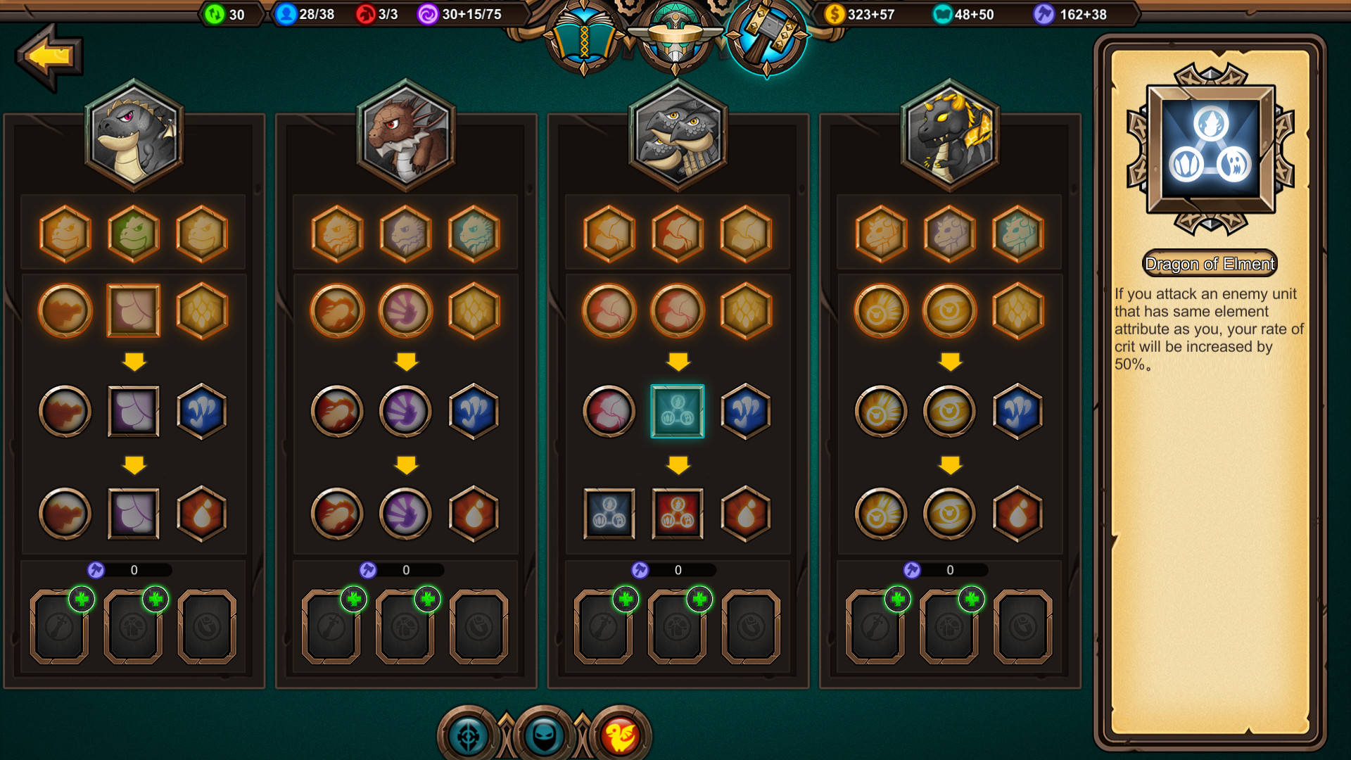 军团战棋 Legion War screenshot 11