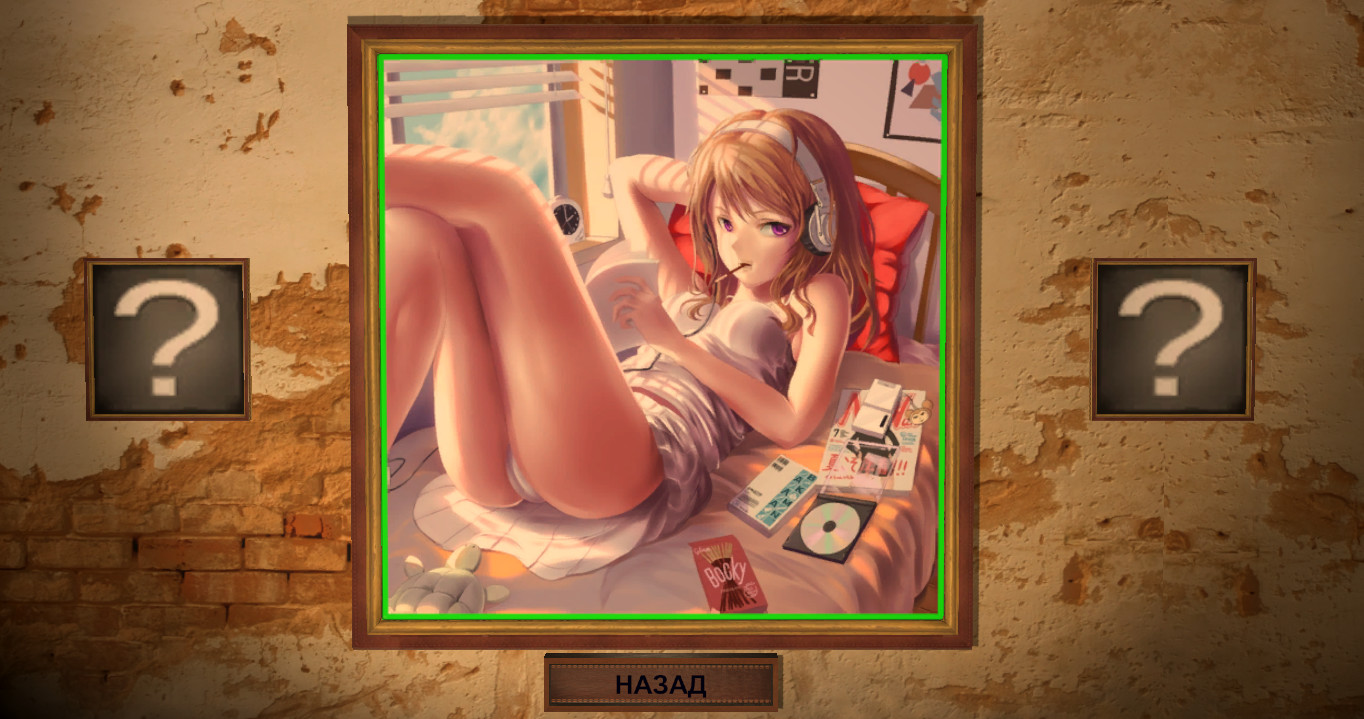 HENTAI SHADOW screenshot 7