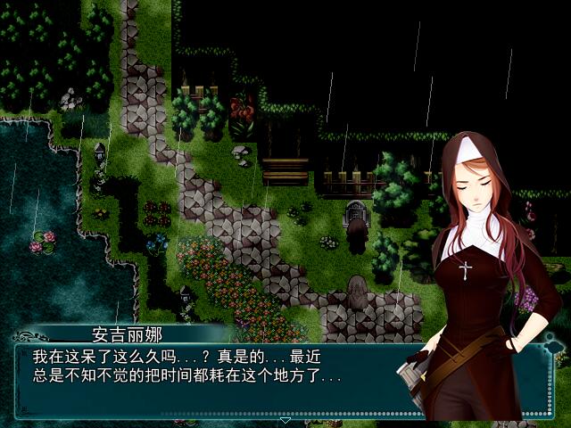 In The Ember 余烬之中 screenshot 1