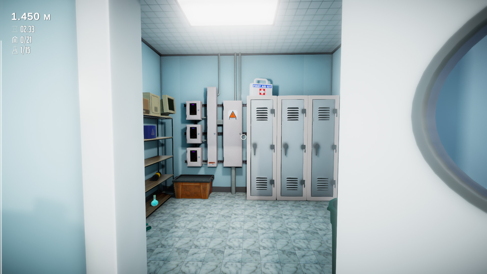 Size Matters screenshot 19