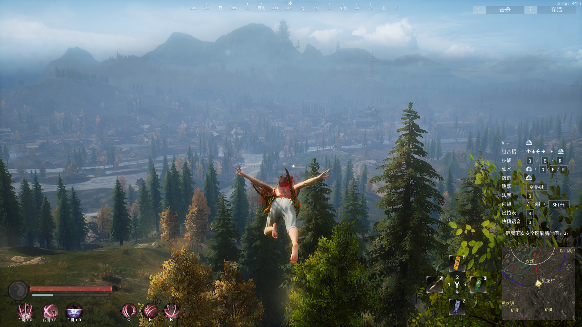 九劫曲:诅咒之地 NINE TRIALS screenshot 2