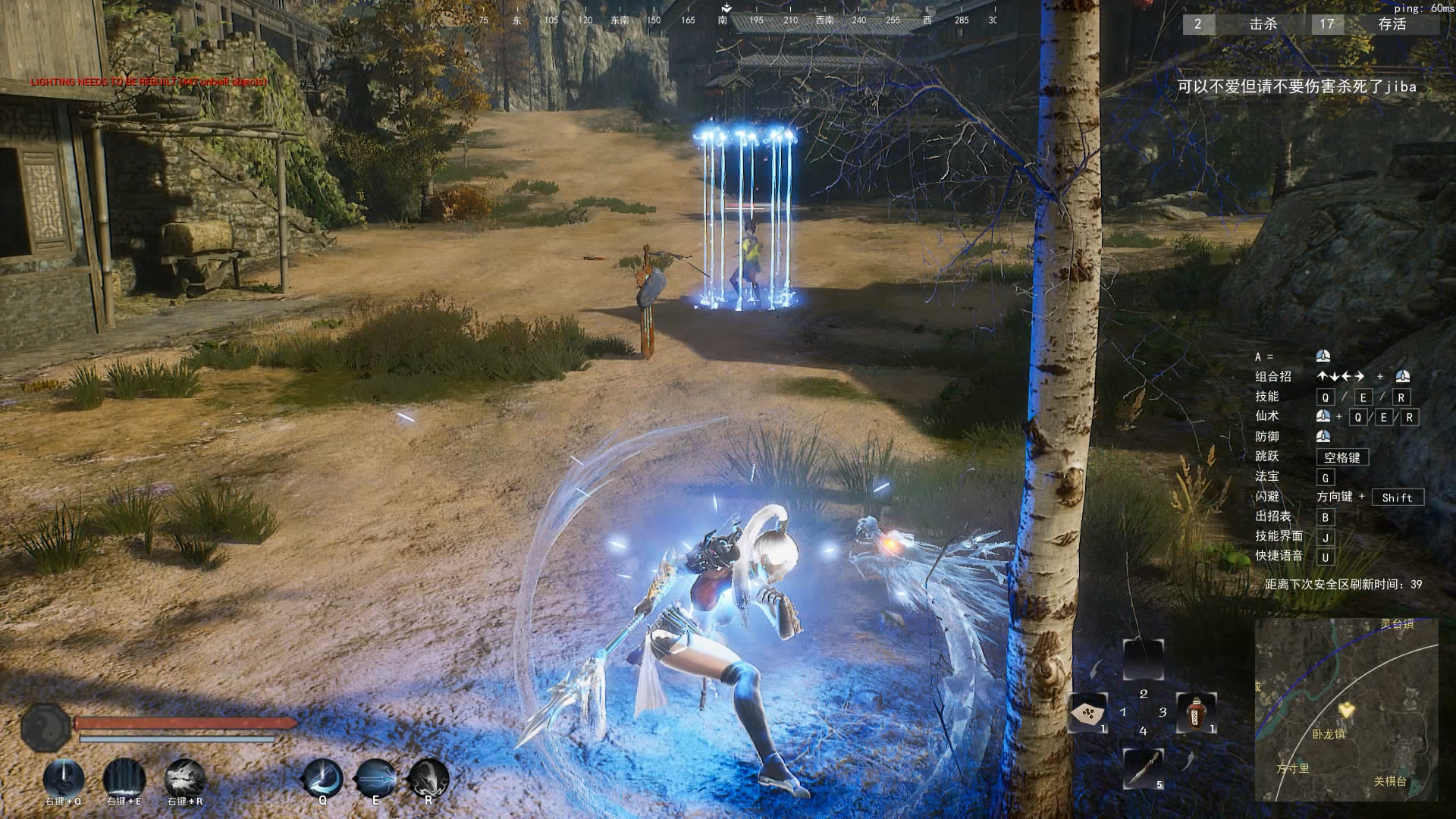 九劫曲:诅咒之地 NINE TRIALS screenshot 10