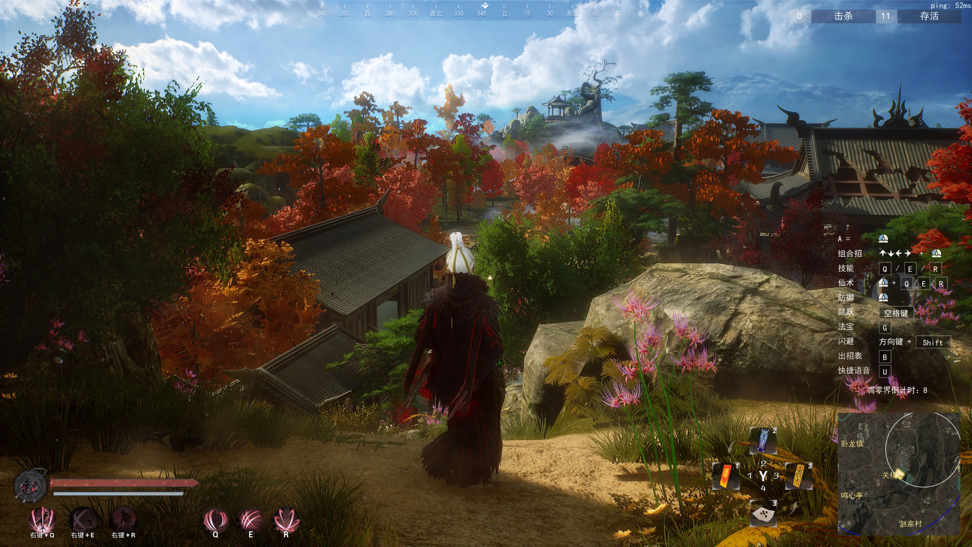九劫曲:诅咒之地 NINE TRIALS screenshot 4