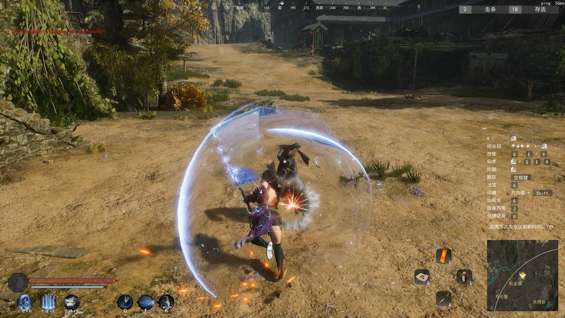 九劫曲:诅咒之地 NINE TRIALS screenshot 9