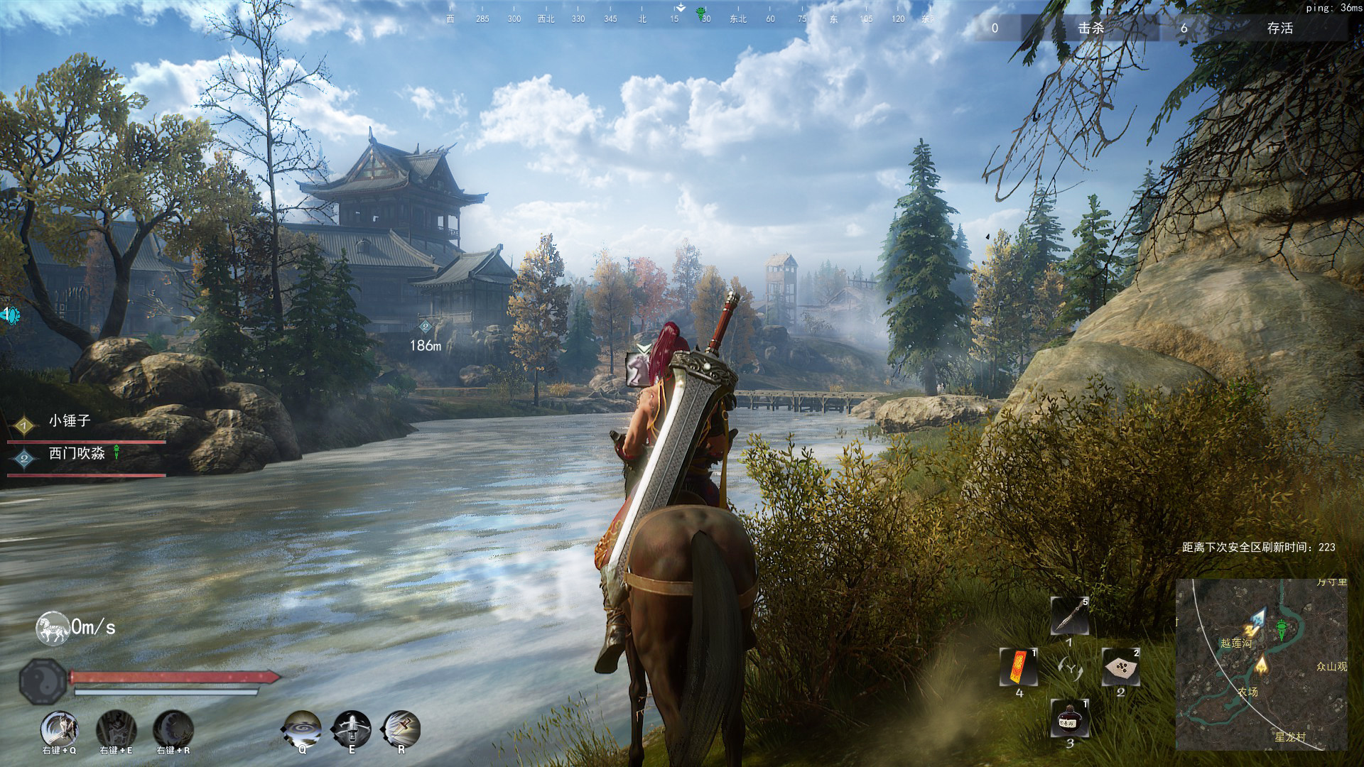 九劫曲:诅咒之地 NINE TRIALS screenshot 7