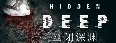 Hidden Deep 幽闭深渊