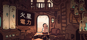 Mars Power Industries Deluxe