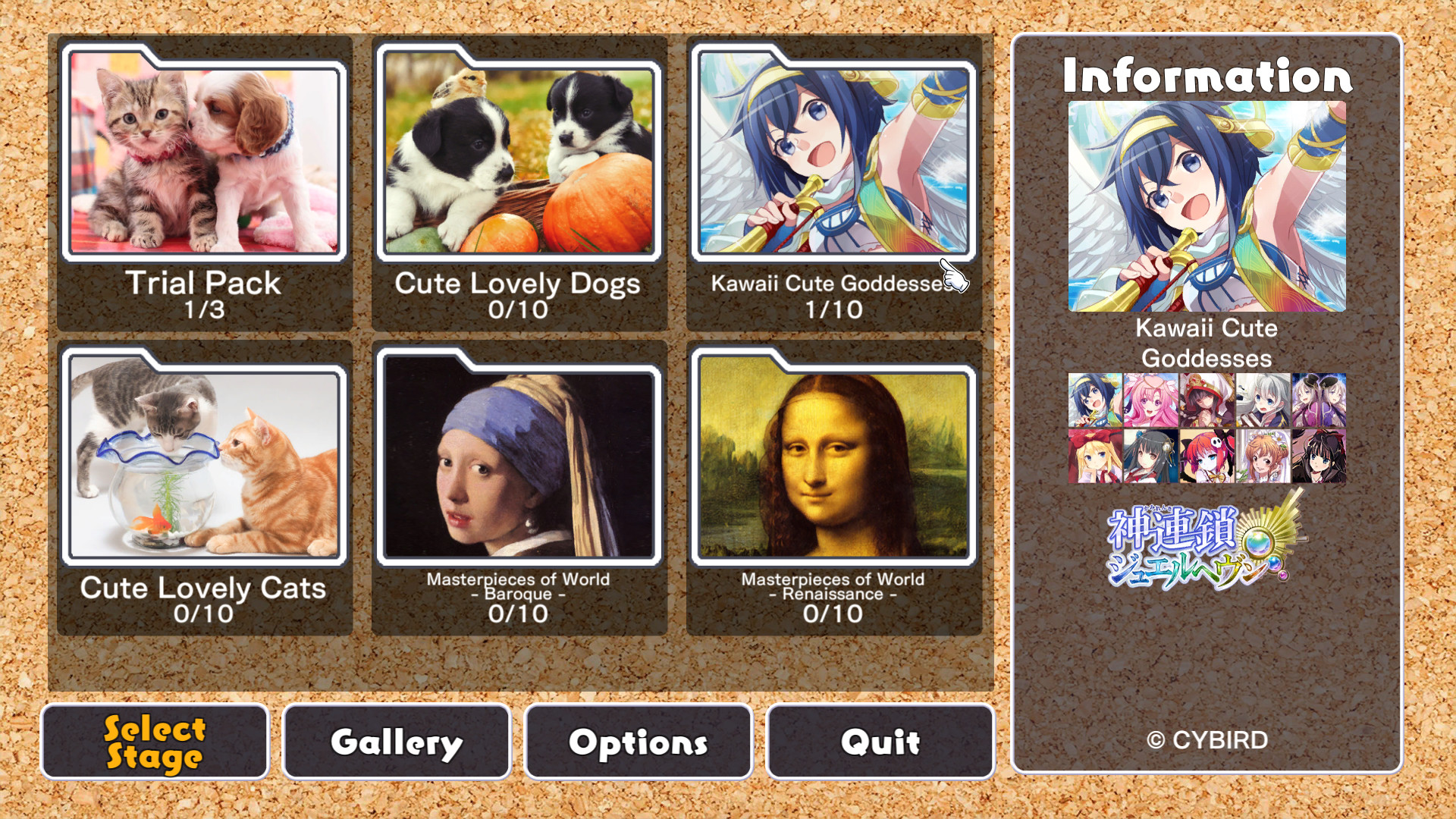 Jigsaw Masterpieces screenshot 5