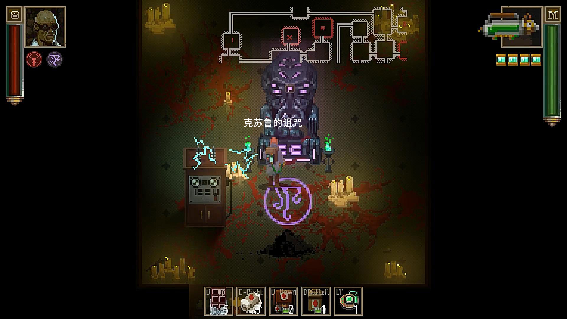 克苏鲁异闻录 screenshot 14
