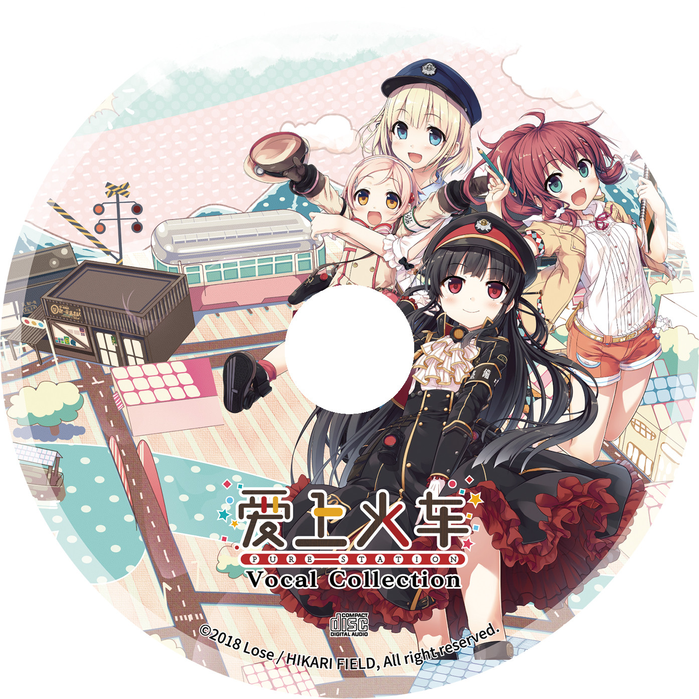 爱上火车-Pure Station- 原声音乐集 screenshot 6
