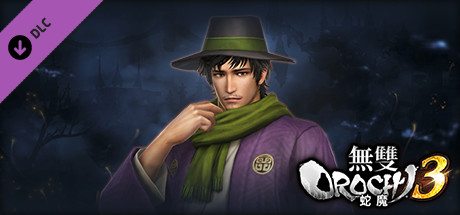WARRIORS OROCHI 4/無双OROCHI３- Bonus Costumes for Xu Shu