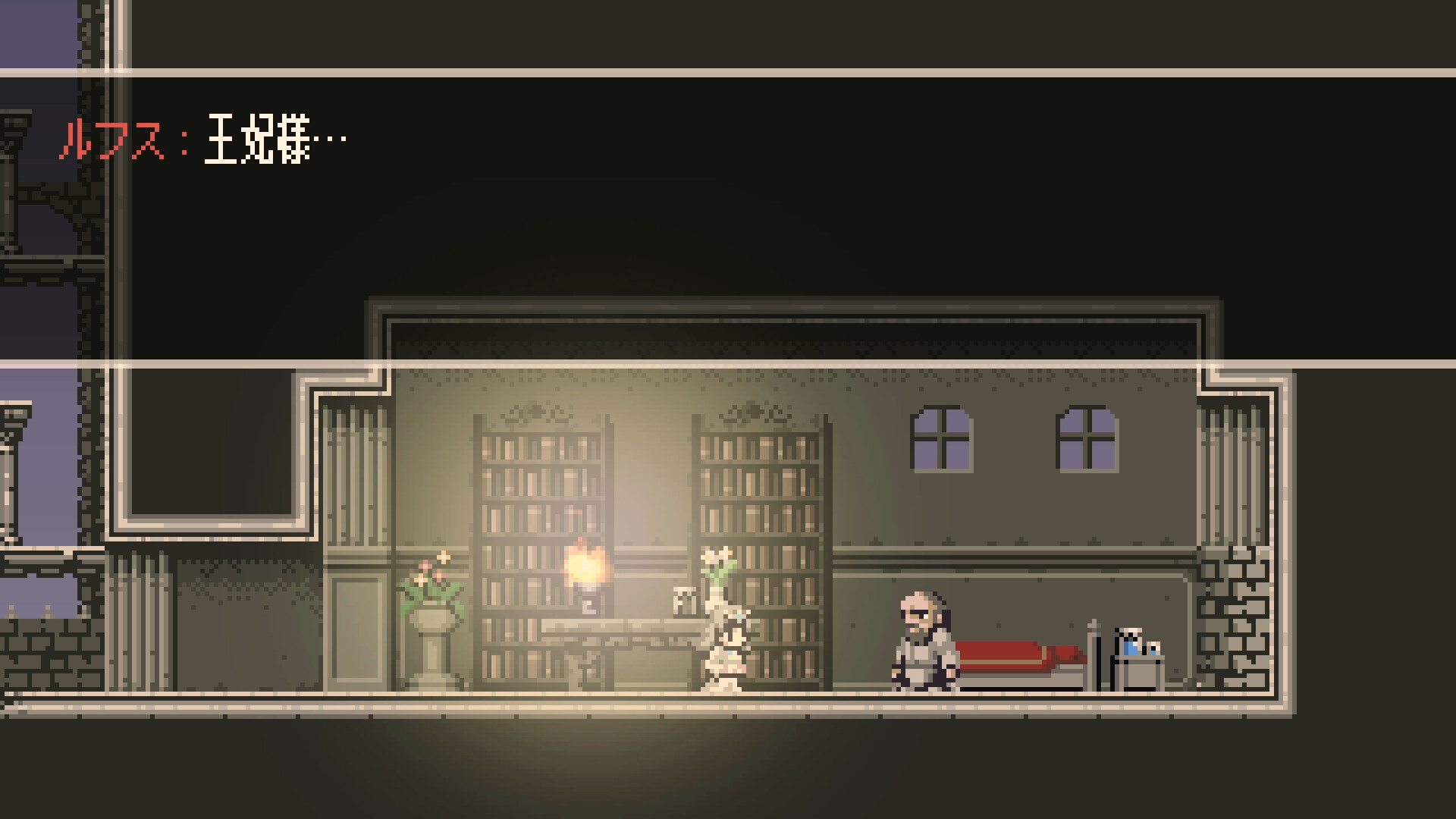 Steel Sword Story S screenshot 7