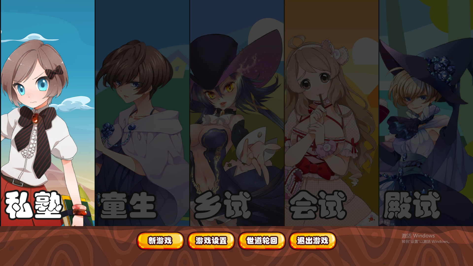逗国科举 | Douguo Keju screenshot 1