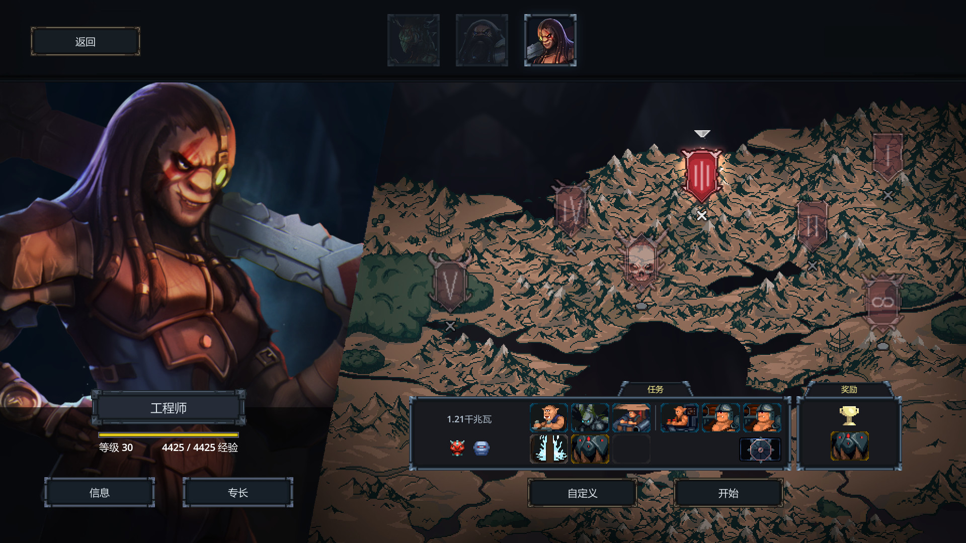 截图 #3