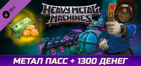 HMM Metal Pass Premium Season 2 + 1.300 Cash