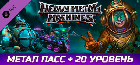 HMM Metal Pass Premium Season 2 + 20 levels