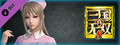 DYNASTY WARRIORS 9: Wang Yuanji (Nurse Costume) / 王元姫 「ナース風コスチューム」