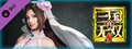 DYNASTY WARRIORS 9: Diaochan (Bride Costume) / 貂蝉 「花嫁風コスチューム」