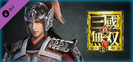 DYNASTY WARRIORS 9: Zhou Yu "Additional Hypothetical Scenarios Set" / 周瑜「追加ＩＦシナリオセット」
