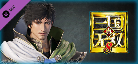 DYNASTY WARRIORS 9: Xu Shu "Additional Hypothetical Scenarios Set"/ 徐庶「追加ＩＦシナリオセット」