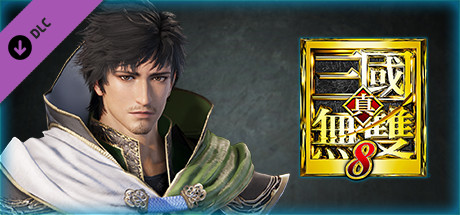 DYNASTY WARRIORS 9: Xu Shu "Additional Hypothetical Scenarios Set"/ 徐庶「追加ＩＦシナリオセット」