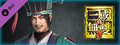DYNASTY WARRIORS 9: Chen Gong &quot;Additional Hypothetical Scenarios Set&quot; / 陳宮「追加ＩＦシナリオセット」