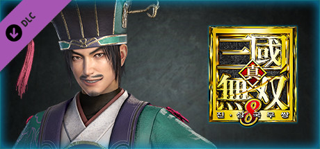 DYNASTY WARRIORS 9: Chen Gong "Additional Hypothetical Scenarios Set" / 陳宮「追加ＩＦシナリオセット」
