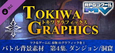 RPG Maker MV - TOKIWA GRAPHICS Battle BG No.4 Dungeon/Cave