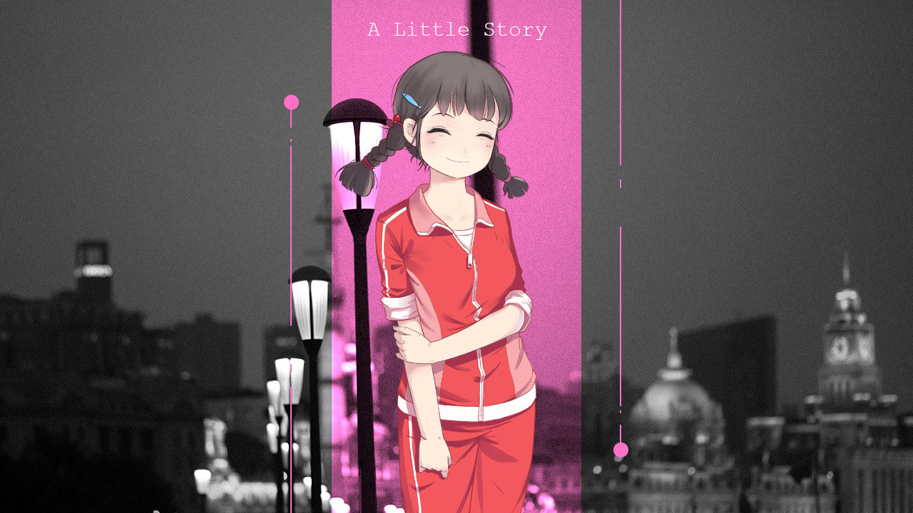 Change : A Little Story screenshot 6