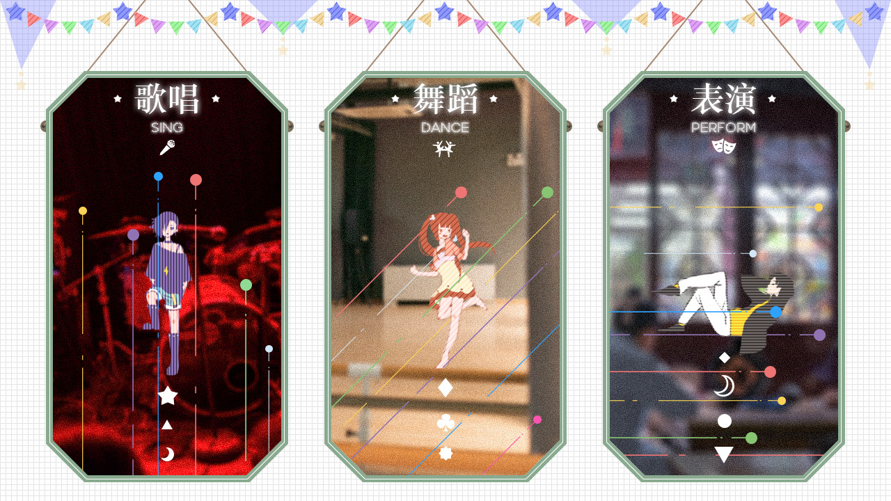 Change : A Little Story screenshot 4