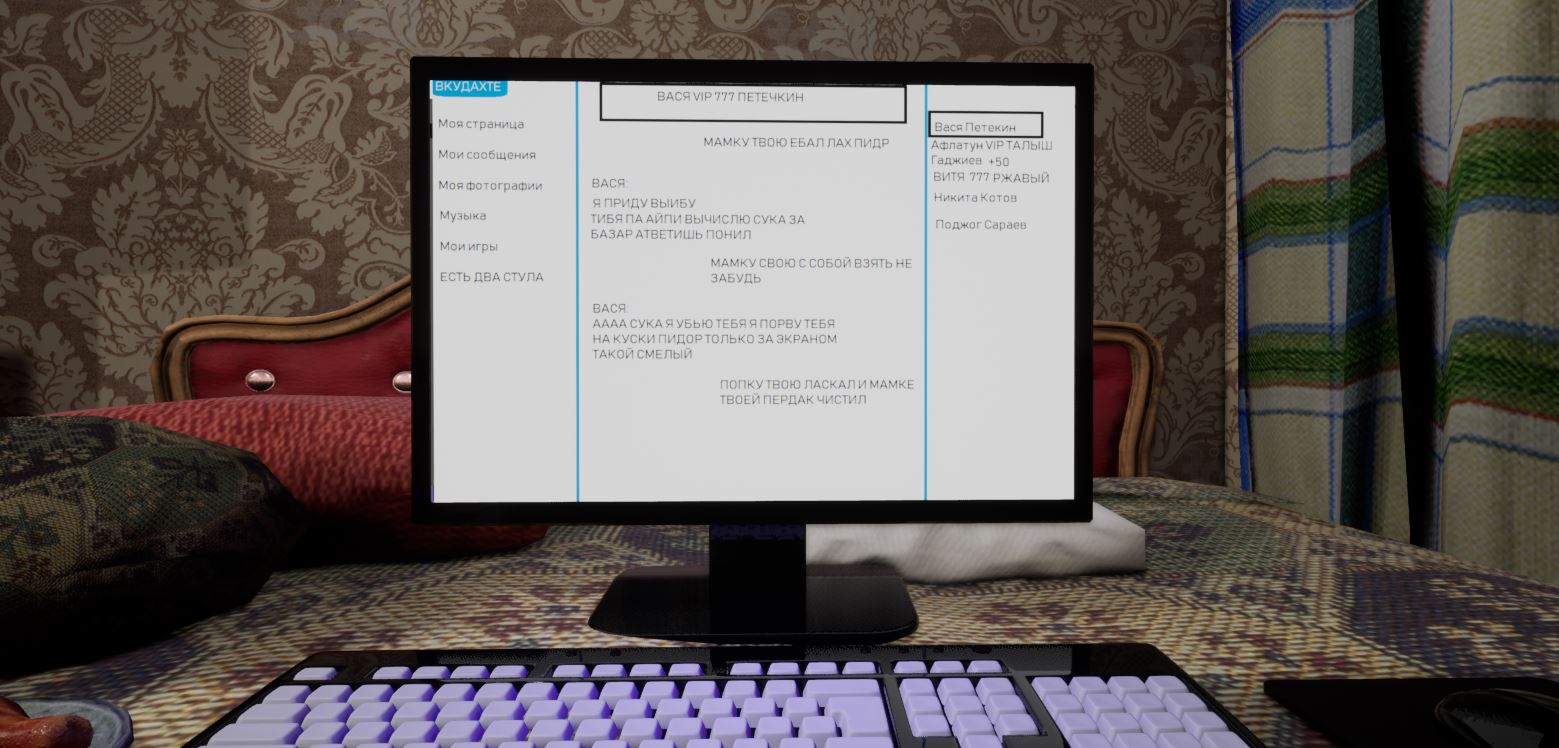 New Year Simulator screenshot 2