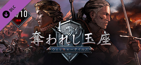 Thronebreaker: Bonus Content