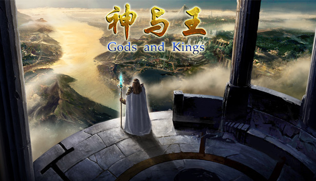 Gods and Kings-PCGAME - 游戏清单LUA下载仓库
