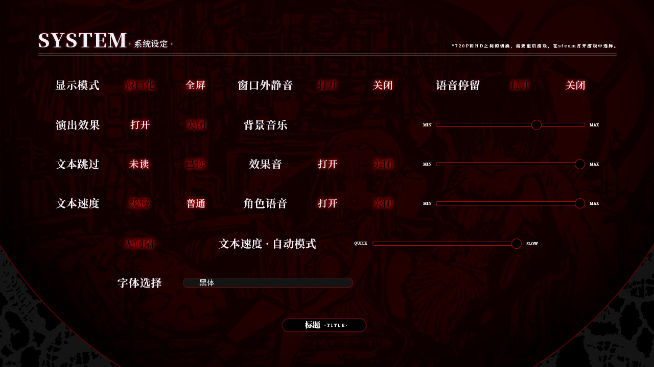 赫炎的印加诺克 Fullvoice ReBORN screenshot 11