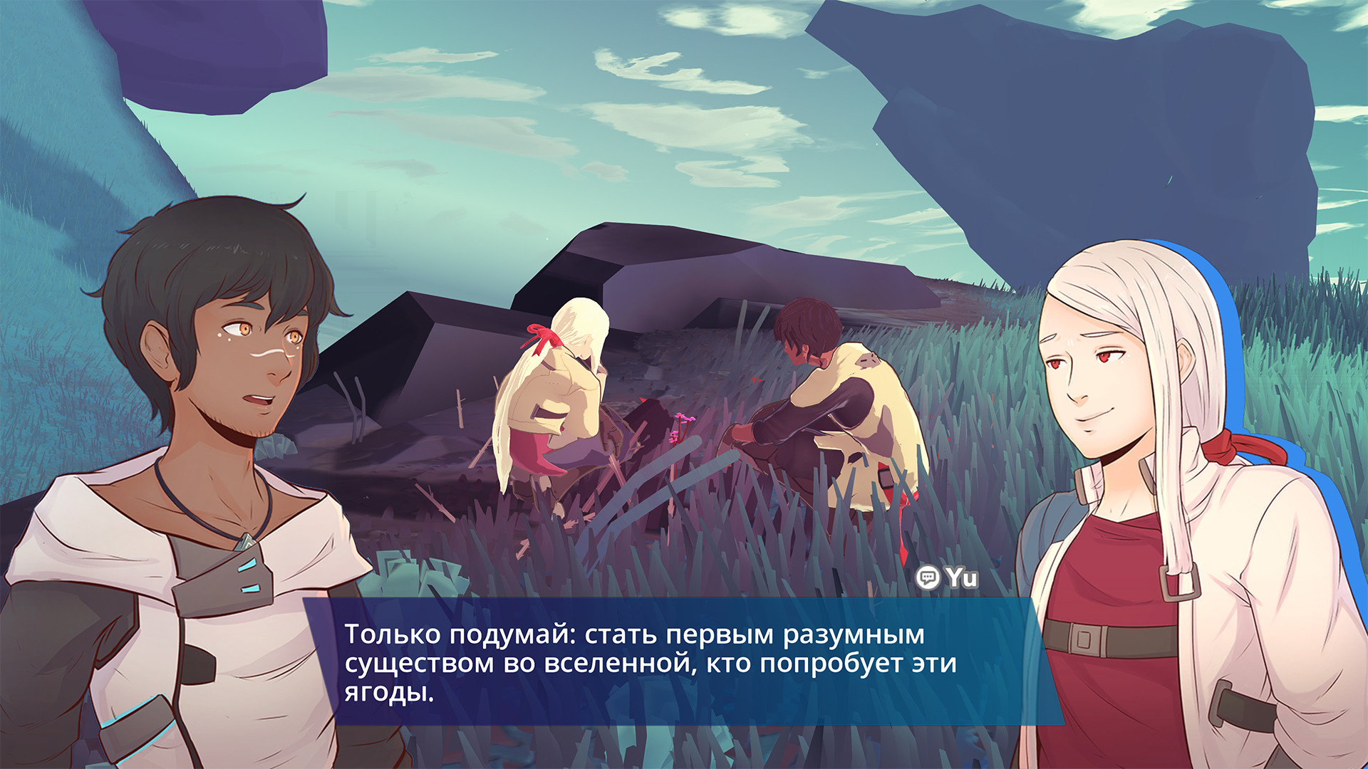 Haven — изображение 11