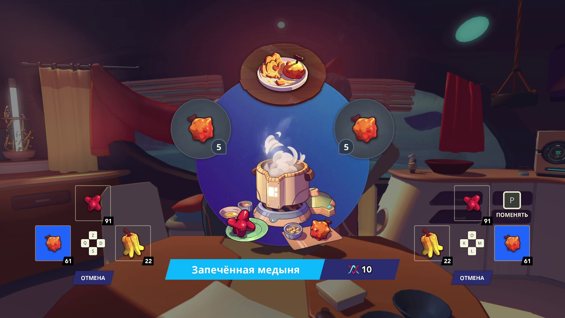 Скриншот игры
