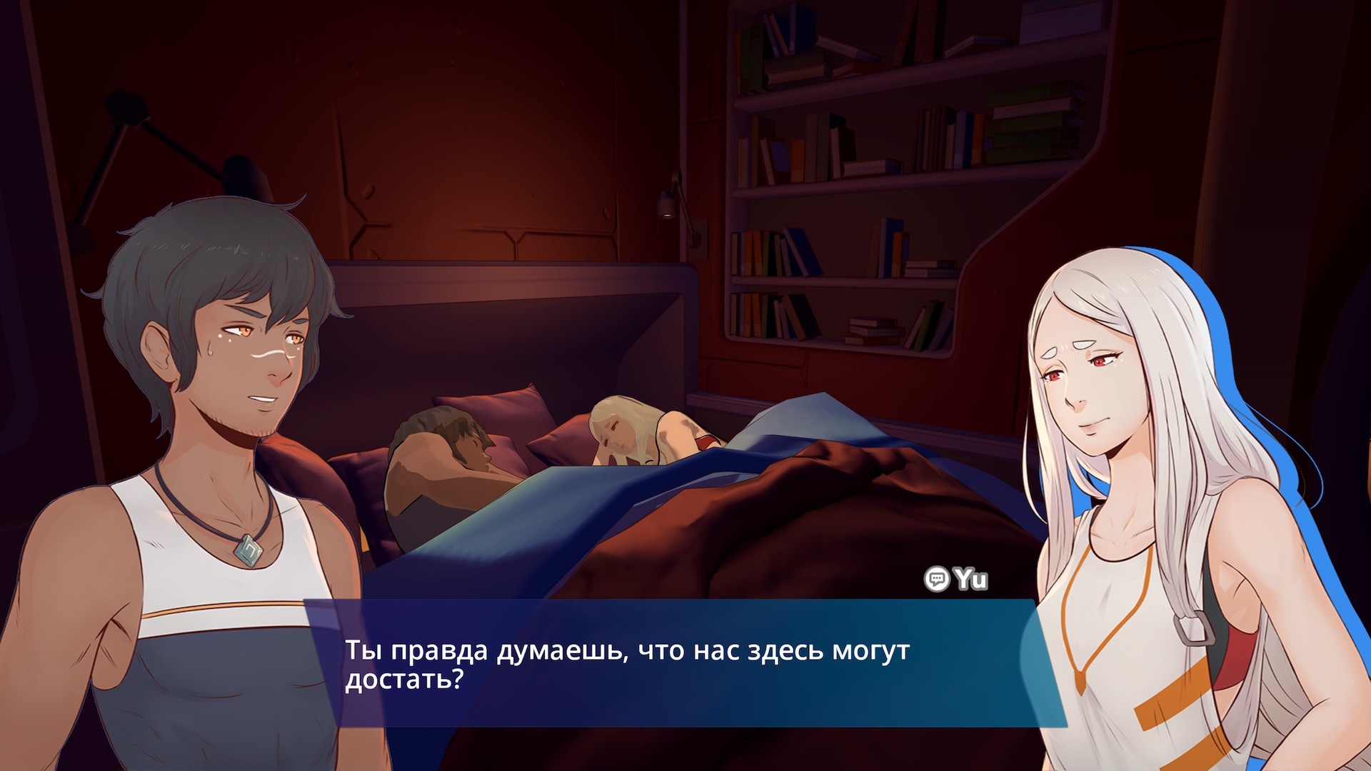 Скриншот игры