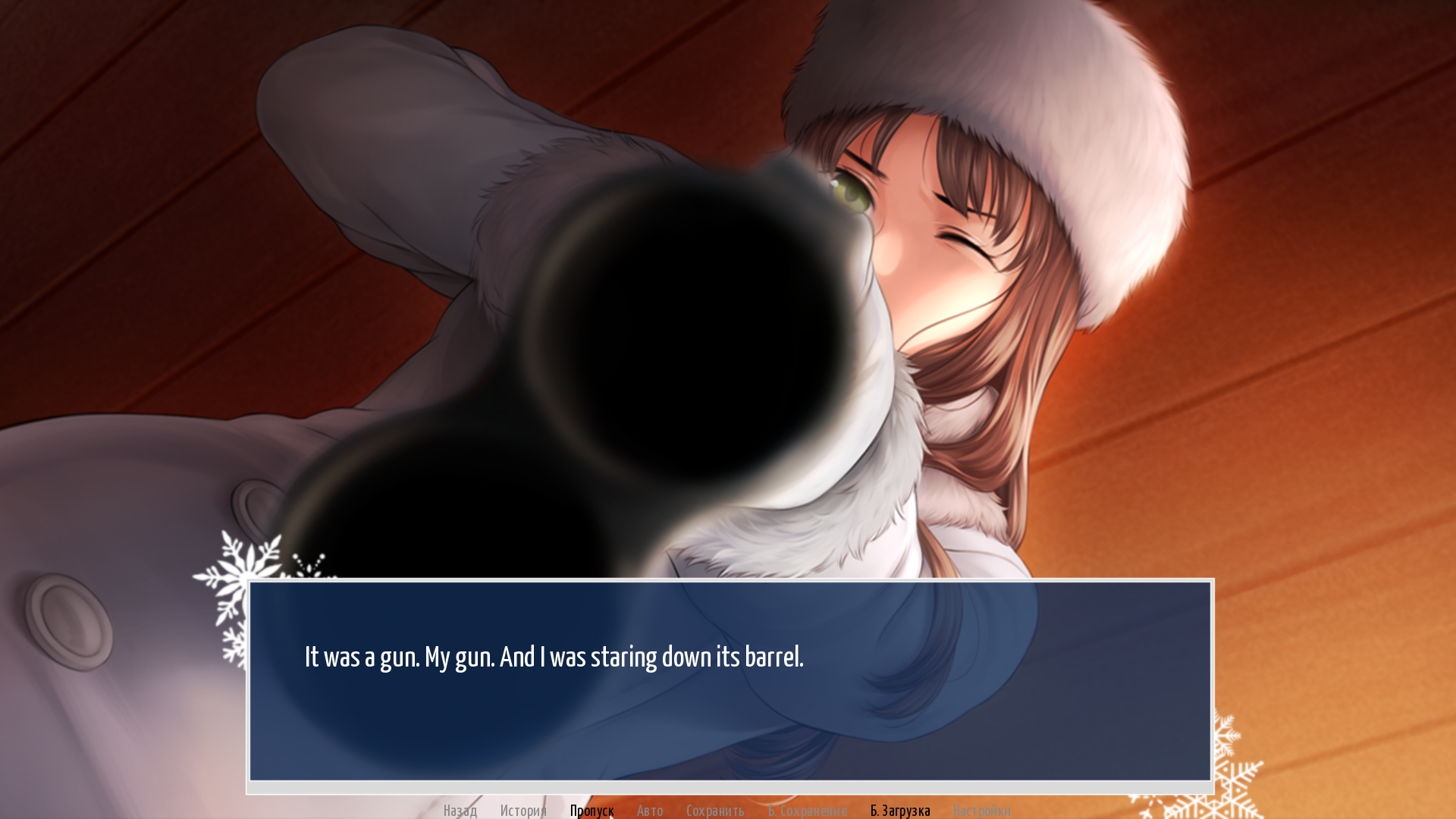 Big Dipper screenshot 3