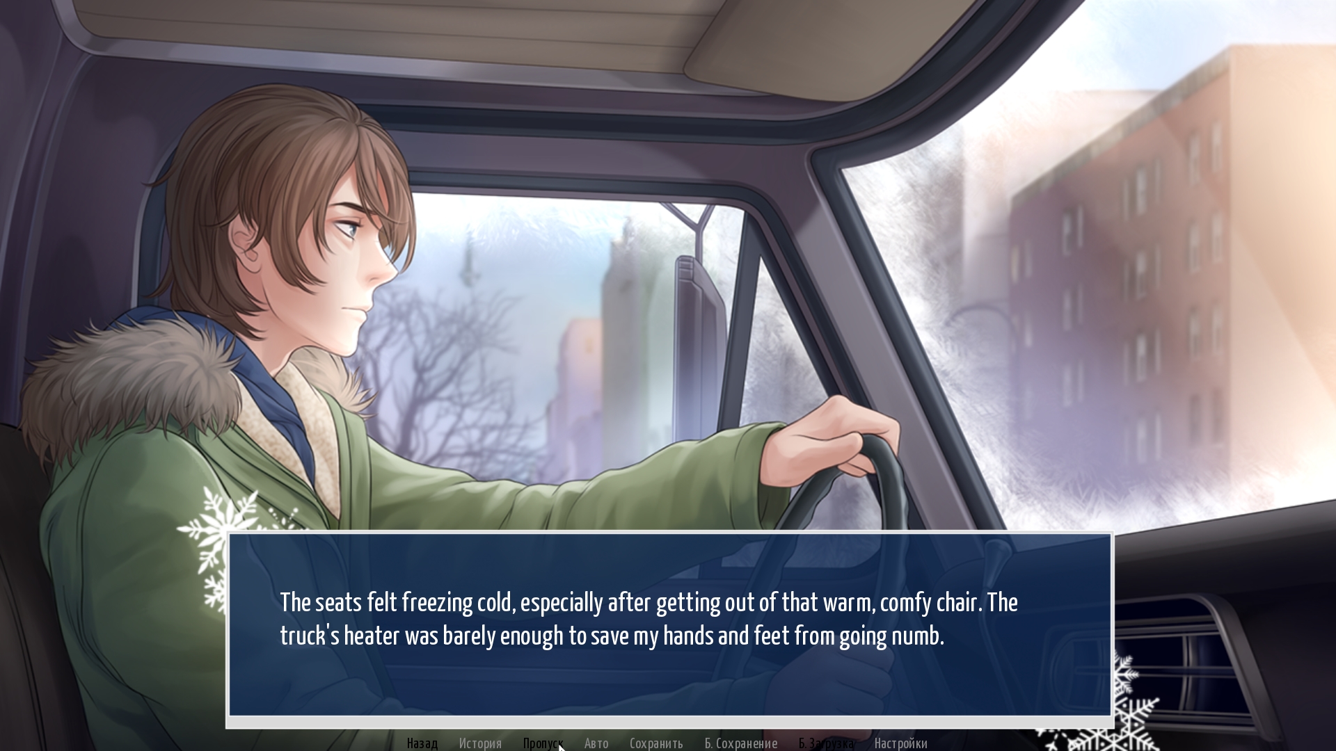 Big Dipper screenshot 1