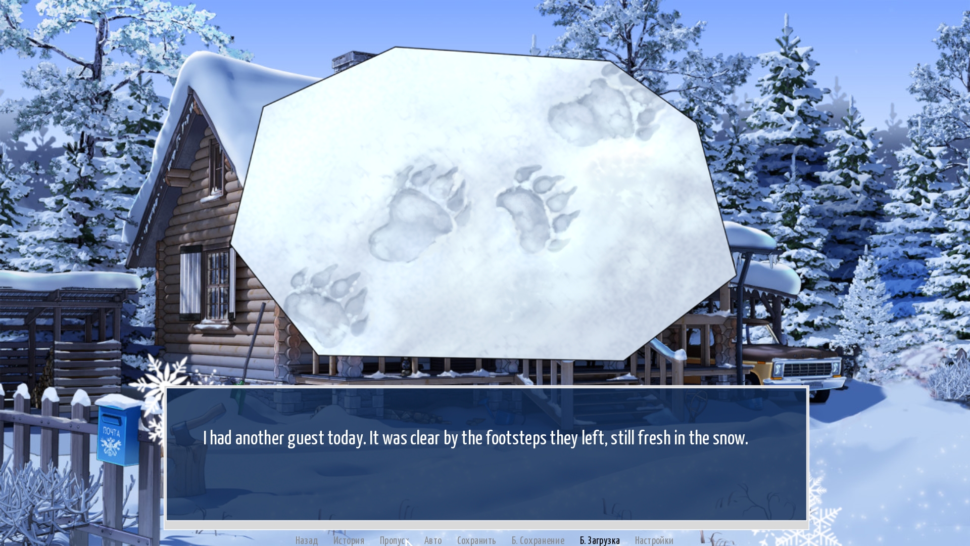 Big Dipper screenshot 2