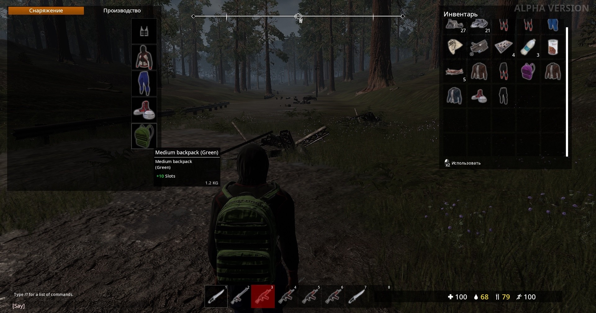 RUINS Survival screenshot 13