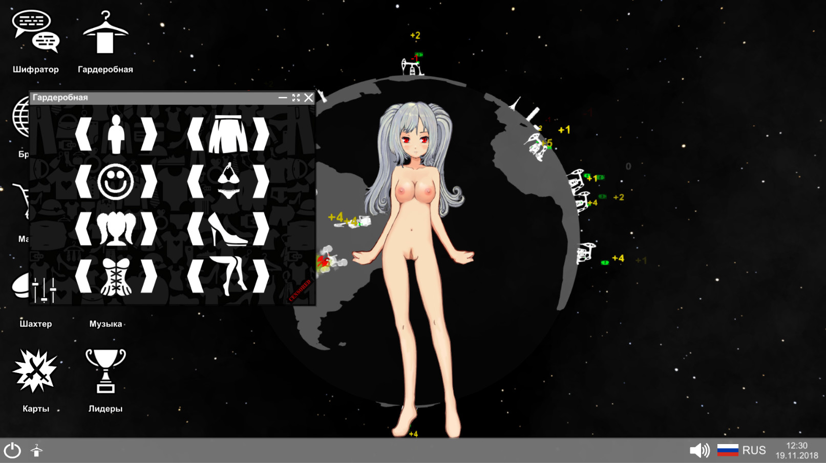 Anime And Your Life - Hentai (Uncensored) screenshot 2