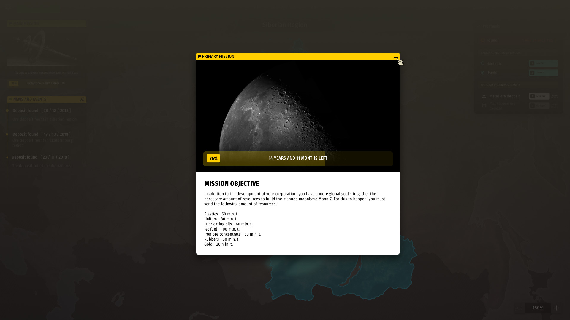 Mining Empire: Earth Resources screenshot 5